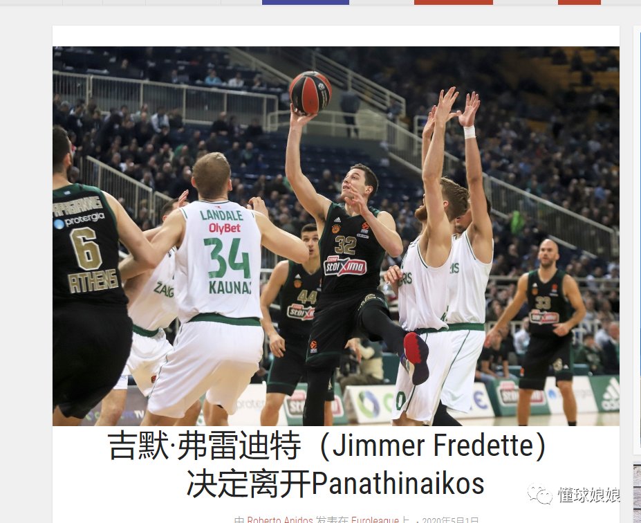 无球跑动 无球跑动